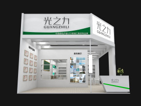 光之力展览模型