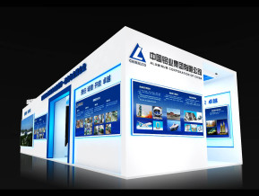 中国铝业集团展览模型
