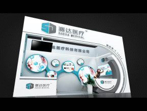 赛达医疗展览模型