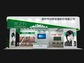 光之力展览模型