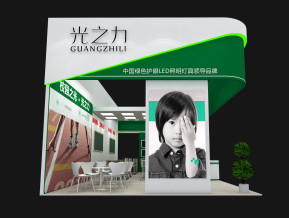 光之力展览模型