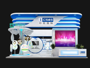 中软国际展览模型