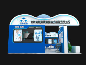云智数据展览模型