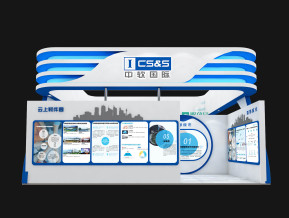 中软国际展览模型