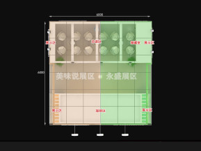 美味说展览模型