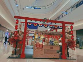 OLE展台模型