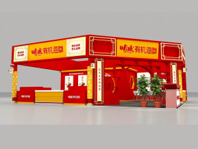 明威有机海参展览模型