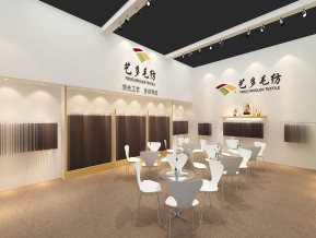 艺多毛纺展览模型