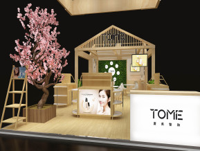 TOME唐美智和展览模型
