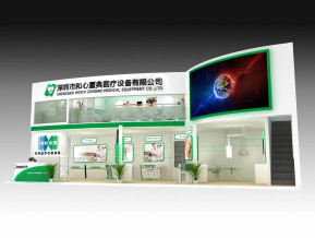 和心重典展台