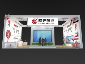 回天胶业展览模型