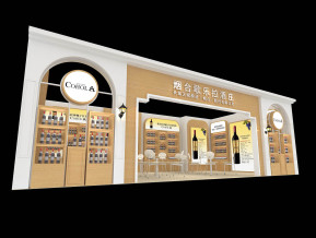 歌乐拉酒庄展览模型