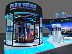 宜宾智慧展览模型