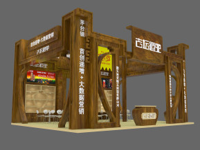 古坛酒业展览模型