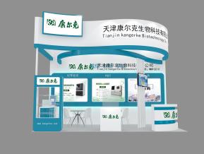康尔克生物展览模型