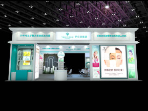 伊尔美展览模型