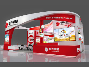 恒兴集团展览模型