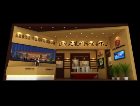 凤凰国际房交会