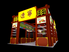 辽宁食品展