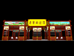辽宁食品展
