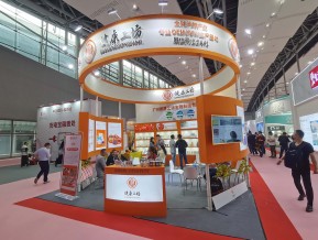 2021春广州美博会A区(四)