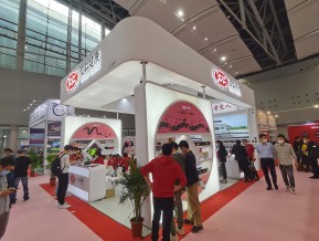 2021春广州美博会A区(四)