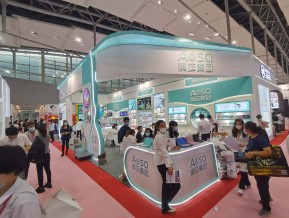 2021春广州美博会A区(四)