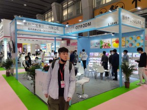 2021春广州美博会A区(一)