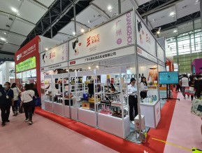 2021春广州美博会A区(四)