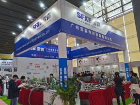 2021春广州美博会A区(一)