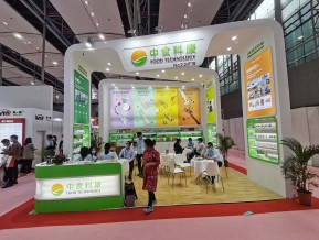 2021春广州美博会A区(四)
