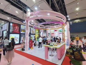 2021春广州美博会A区(四)