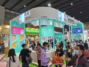 2021春广州美博会A区(一)