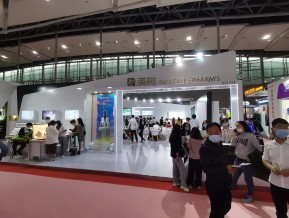 2021春广州美博会A区(三)