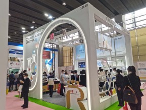 2021春广州美博会A区(一)