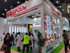 2021春广州美博会A区(一)