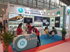 2021春广州美博会A区(四)