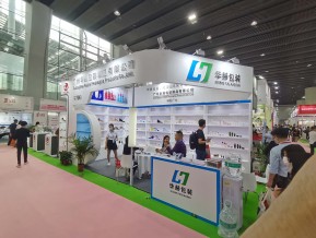 2021春广州美博会A区(三)