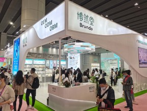 2021春广州美博会A区(一)