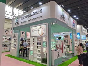 2021春广州美博会A区(一)