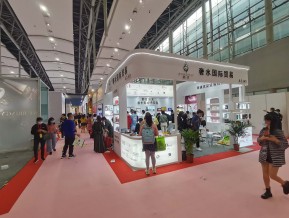 2021春广州美博会A区(四)