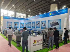 2021春广州美博会A区(一)