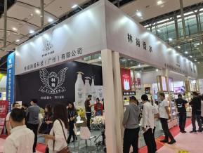 2021春广州美博会A区(四)