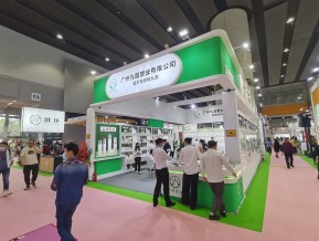2021春广州美博会A区(三)