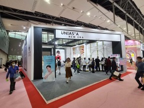 2021春广州美博会A区(四)