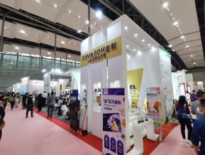 2021春广州美博会A区(四)