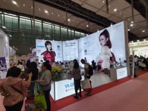 2021春广州美博会A区(四)