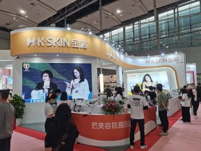 2021春广州美博会A区(四)