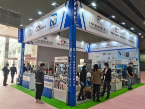 2021春广州美博会A区(一)