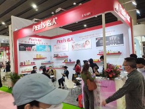 2021春广州美博会A区(一)